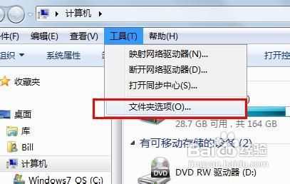办公软件wps和word怎样转换? 办公软件wps和word怎样转换?