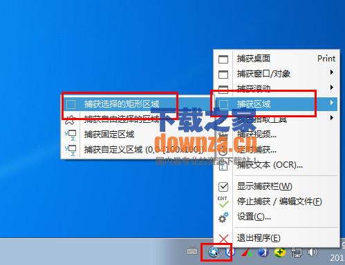 Ashampoo Snap(阿香婆截图软件)