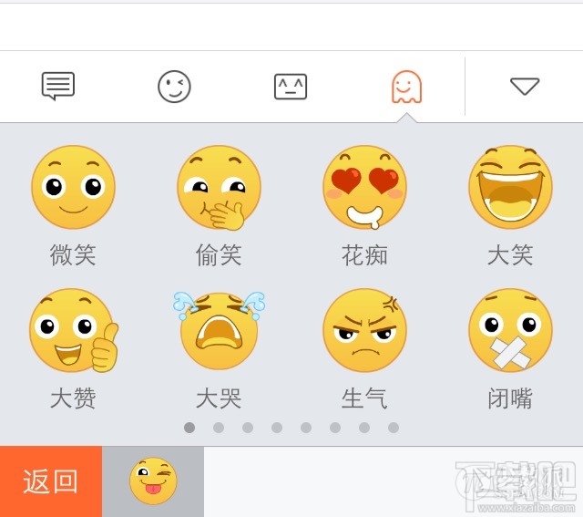 手机输入法大比拼:搜狗输入法 vs 百度输入法