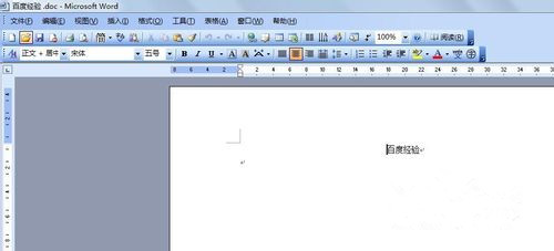 办公软件wps和word怎样转换? 办公软件wps和word怎样转换?
