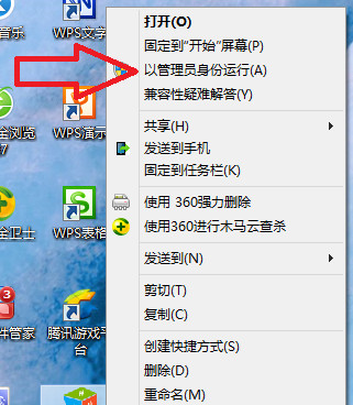 win10系统激活工具如何操作 win10系统激活工具如何操作?