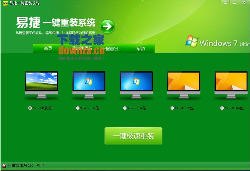 惠普笔记本重装按什么键_魔兽改键精灵怎么改统一_电脑系统一键重装