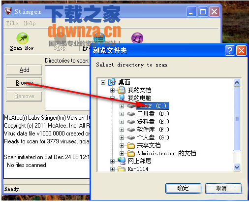 McAfee AVERT Stinger