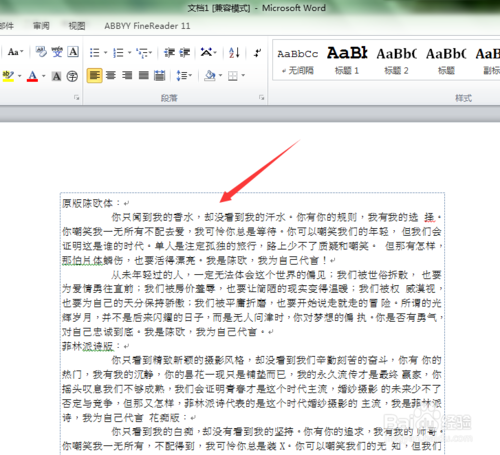 PDF转word PDF转word方法介绍