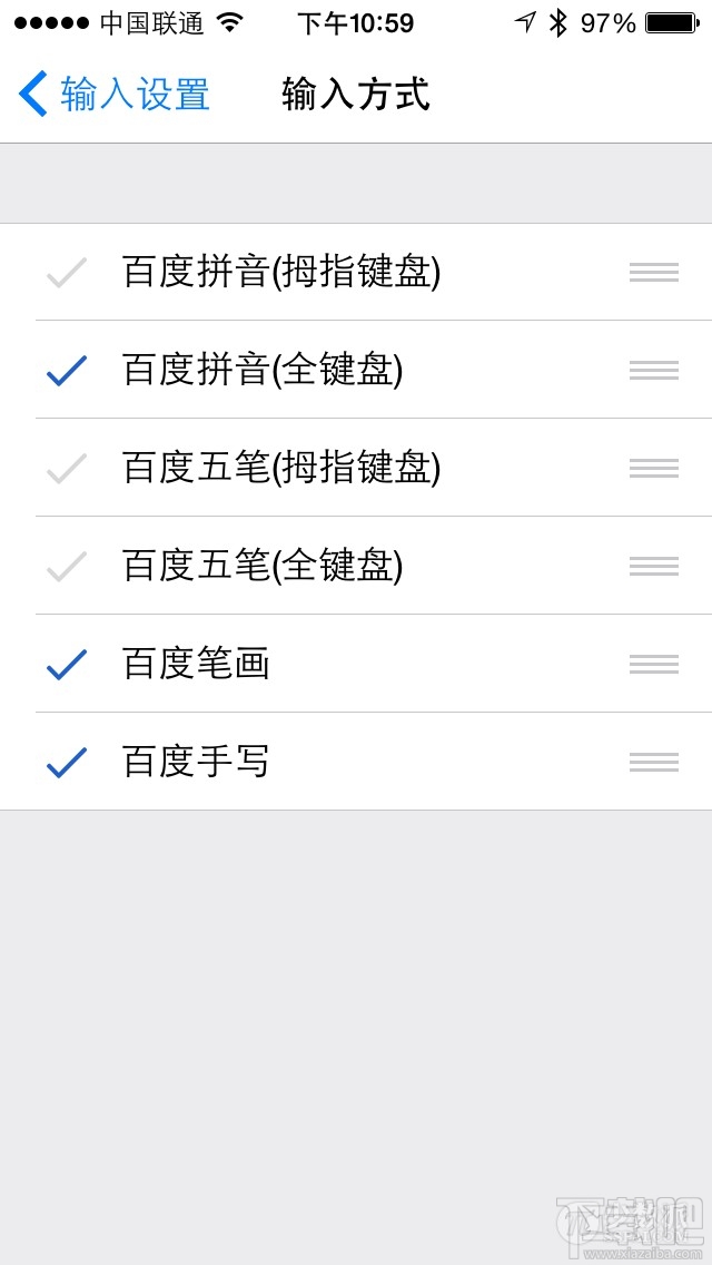 手机输入法大比拼:搜狗输入法 vs 百度输入法