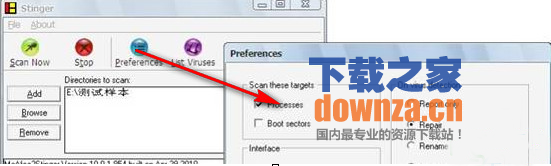 McAfee AVERT Stinger