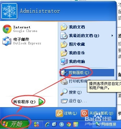 鲁大师卸载不了怎么办? 鲁大师卸载不了怎么办?