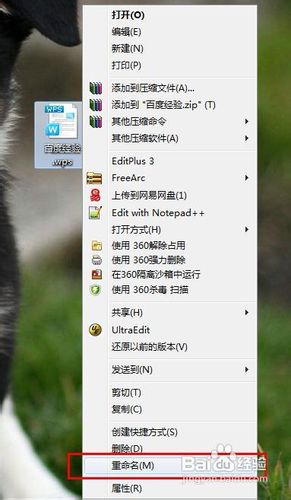 办公软件wps和word怎样转换? 办公软件wps和word怎样转换?
