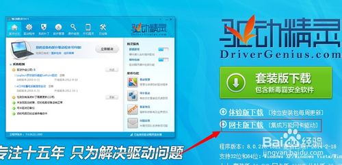 叶罗丽精灵梦幸福继续_口袋妖怪复刻幸福蛋和月精灵_驱动精灵2012官网