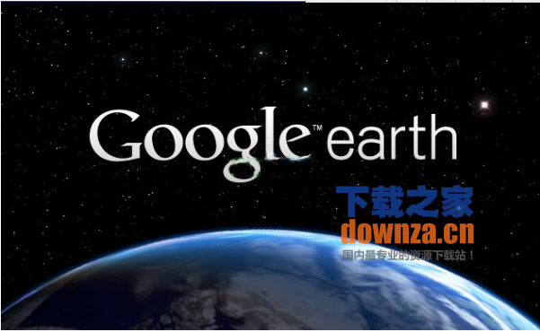Google Earth中文版 V7.1.5.1557最新版