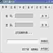 完美世界完美飞鼠101110多开会员版(国际版)