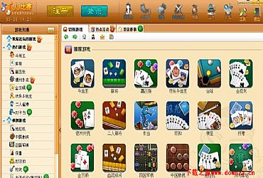 连连看V4.3精装版