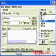 清除重复文件工具-NoClone企业版v3.2.60绿色中文版