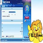 瑞星防火墙2011(永久免费)23.00.20.12(为用户上网提供智能化的整体上网安全解决方案)