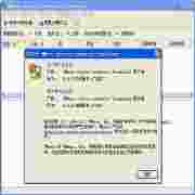VMwarevCenterConverterV5.0中文版_物理机转换虚拟机