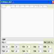 网页挂机小助手v1.1绿色版