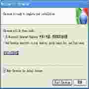 枫树浏览器v2.0.7.2Beta官方正式版