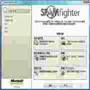 专业反垃圾邮件工具SPAMfighterStandardv7.5.133安装版