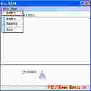 图片压缩减肥工具( JPG批量压缩工具) v2.0.13.405 绿色版