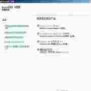 autocad2008