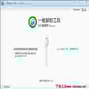 SONY一键解锁工具V0.1.5绿色中文版