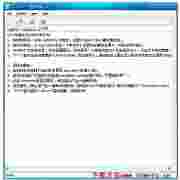 MusetipsTextFilterv1.5.0.1640绿色中文版-文本搜索过滤工具