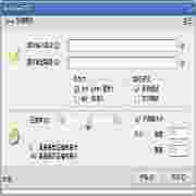 jpg图片压缩 Optimumjpeg