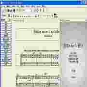 音乐制谱MusiSyncv1.1官方版