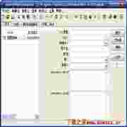 搜索引擎自动提交v6.02.009.2770中文版