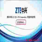 中兴U880E升级工具中国移动版