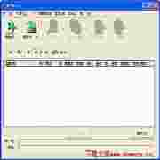 加大MP3音量的软件绿色免费版