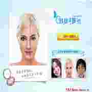 虹软美妆秀 v2.0.0.115 官方安装版