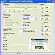 UPXN(可执行的文件压缩软件制作)v1.5.9.12汉化绿色版