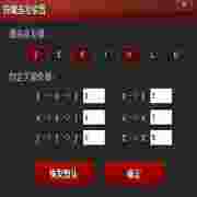 SequencePlayer(YUV播放器)v2.0.1绿色版