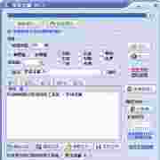 梦幻西游之梦话连篇v2.0绿色免费版