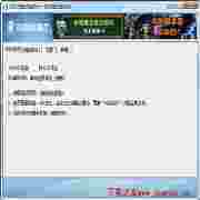 2013淘宝天猫双十一自动抢红包工具