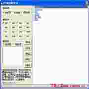 影音磁盘批量复制专家v1.0绿色版