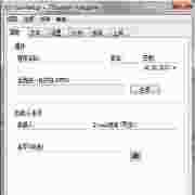 EasySetupv2.0.5b中文官方版