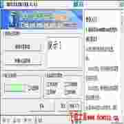 Excel交互式电子签名v1.0.0免费版