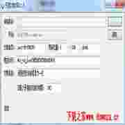 天涯文章抓取工具v1.0绿色版