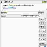 月亮f4v转换mp3