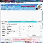 咿呀语音合成软件v1.4绿色版