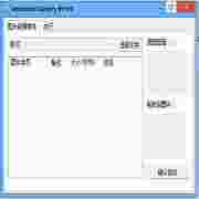 ResourcesSurgery(资源手术刀)1.0绿色版