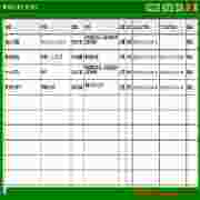 幸福小助手v3.1绿色版