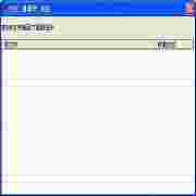 PDF批量转EXE文件V1.0绿色版