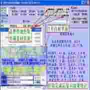 IE缓存音画素材挖掘机v1.2特别版