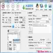 水淼动画录制精灵V1.0.1.0 绿色版