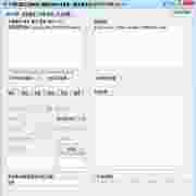飞马阿里巴巴软件V1.17官方绿色版