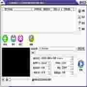 佳源PSP转换精灵V11.0官方安装版