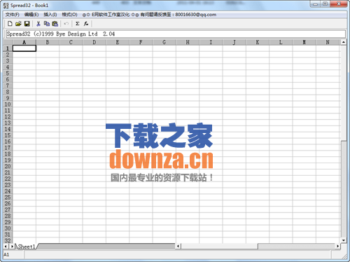Spread32(世界上最小巧替代Excel软件)
